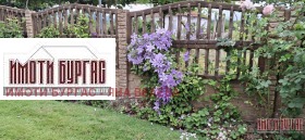 ������� ���� | Imot.bg � ����� ������ 2