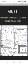 Продава 2-СТАЕН, гр. София, Надежда 2, снимка 7
