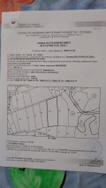 Продава ПАРЦЕЛ, с. Горно трапе, област Ловеч, снимка 5