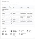 Продава  3-стаен град София , Младост 4 , 104 кв.м | 16241335 - изображение [5]