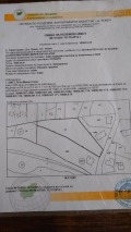 Продава ПАРЦЕЛ, с. Горно трапе, област Ловеч, снимка 7