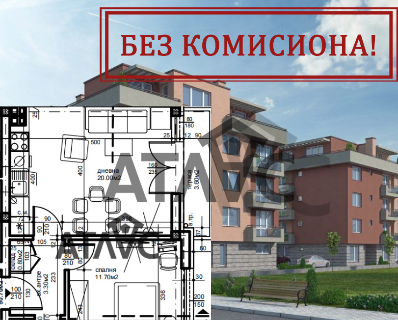 ������� 2-����� | Imot.bg � ����������� 1