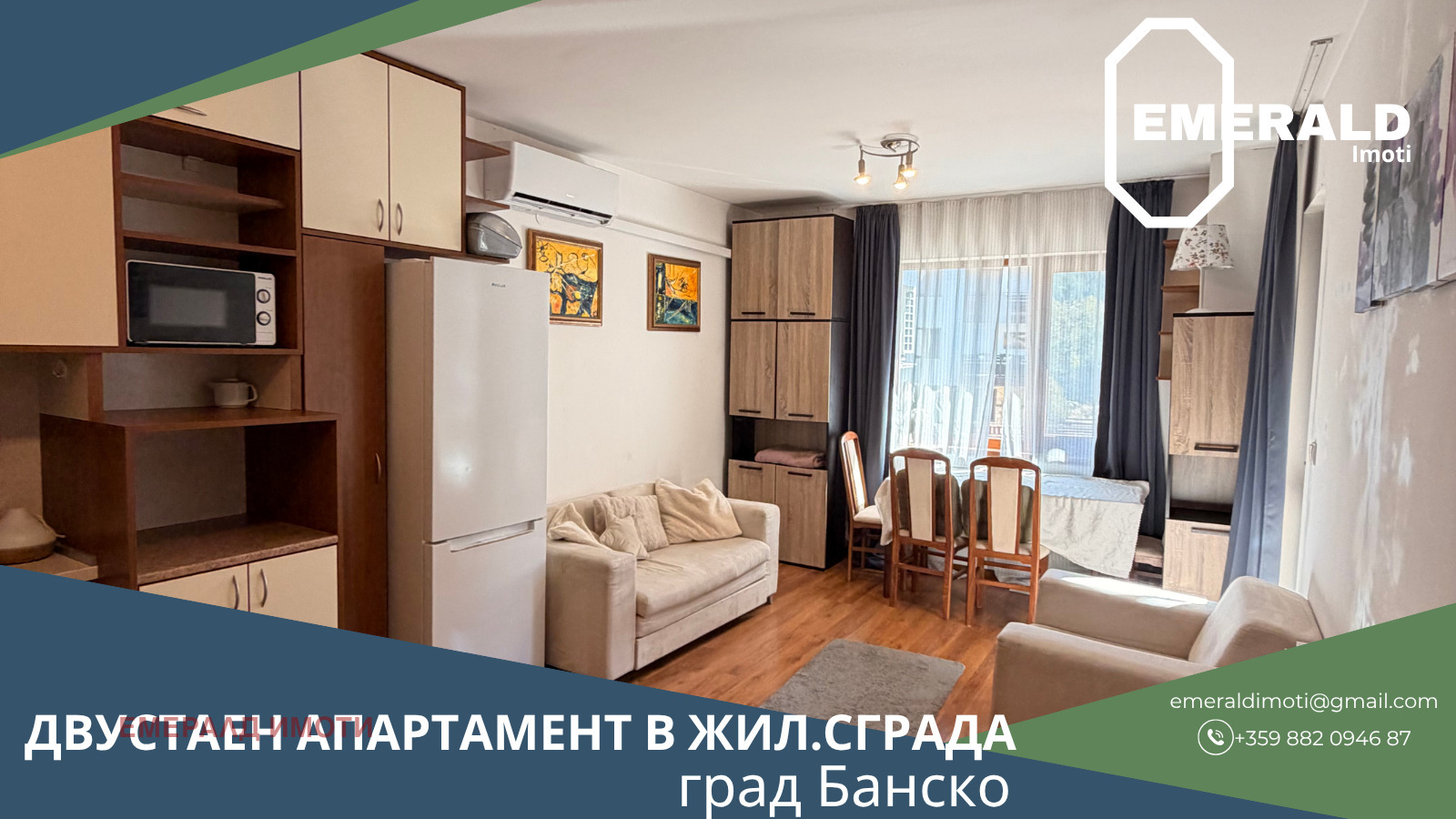 ������� 2-����� | Imot.bg � ����������� 1