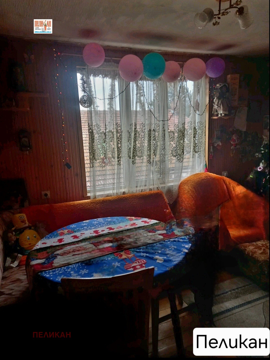 ������� ���� �� ���� | Imot.bg � ����������� 2