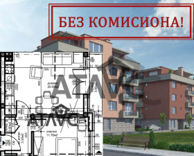Продава  2-стаен, град Пловдив