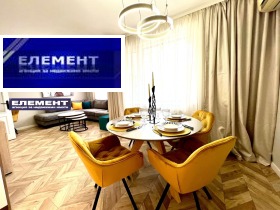 2 спальні Младежки Хълм, Пловдив