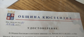   | Imot.bg    4