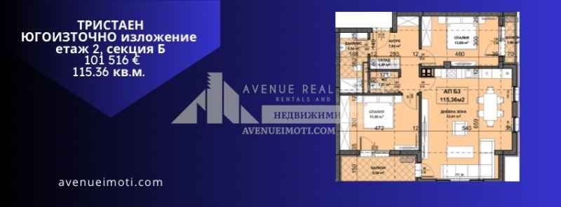 Na prodej  2 ložnice Plovdiv , Ostromila , 115 m2 | 94352293 - obraz [2]