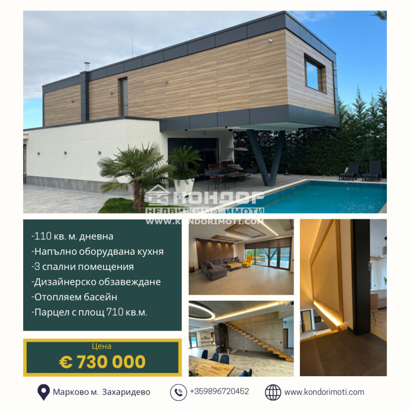 À venda  Casa região Plovdiv , Markovo , 365 m² | 28343043