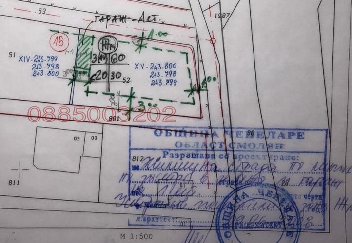 Продава ПАРЦЕЛ, гр. Чепеларе, област Смолян, снимка 13 - Парцели - 52779072