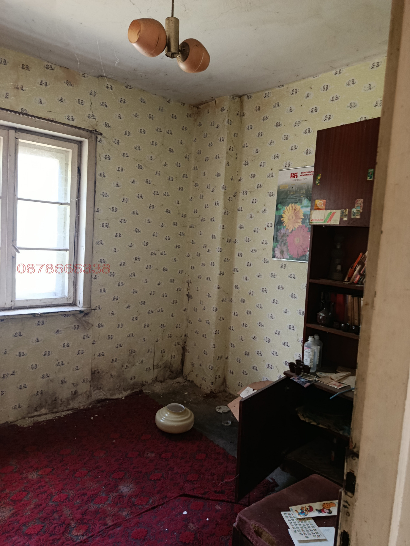 Продава КЪЩА, с. Комарево, област Плевен, снимка 11 - Къщи - 54540108