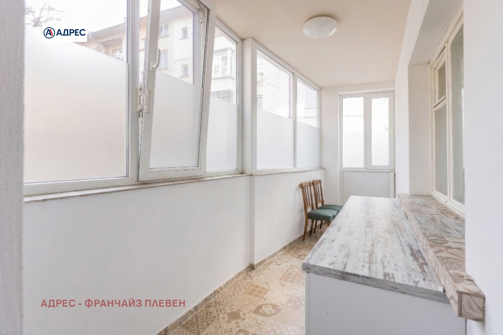 ������� ���� �� ���� | Imot.bg � ����������� 5