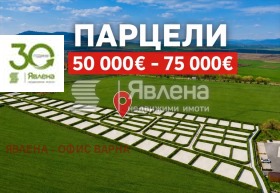 ������� ������ | Imot.bg � ����� ������ 2