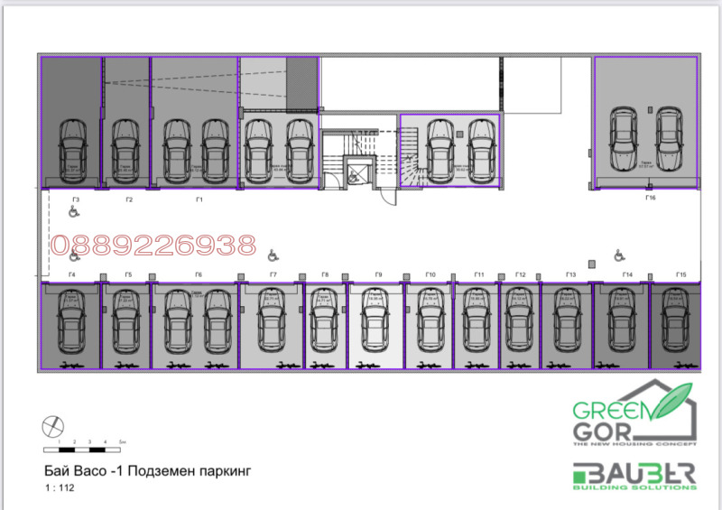 Продава МНОГОСТАЕН, гр. София, Горубляне, снимка 3 - Aпартаменти - 48707732