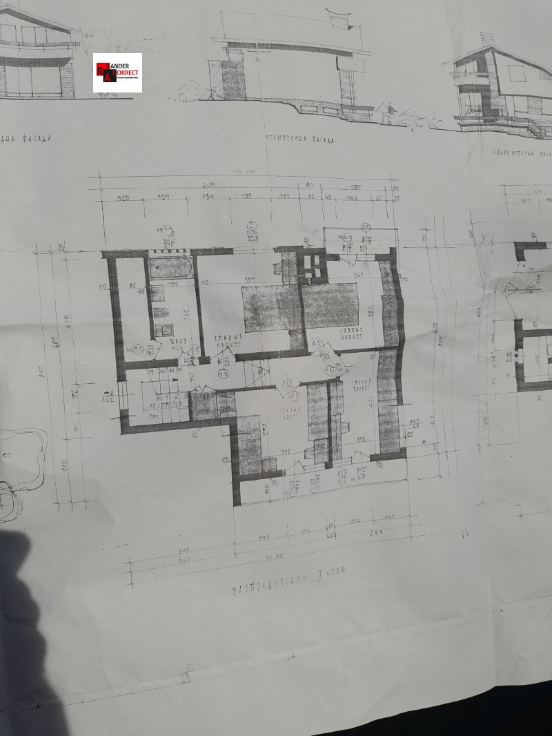 Продава КЪЩА, гр. София, Драгалевци, снимка 11 - Къщи - 48163294