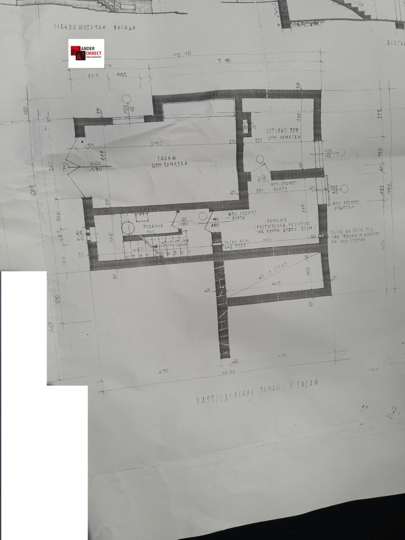 Продава КЪЩА, гр. София, Драгалевци, снимка 12 - Къщи - 48163294