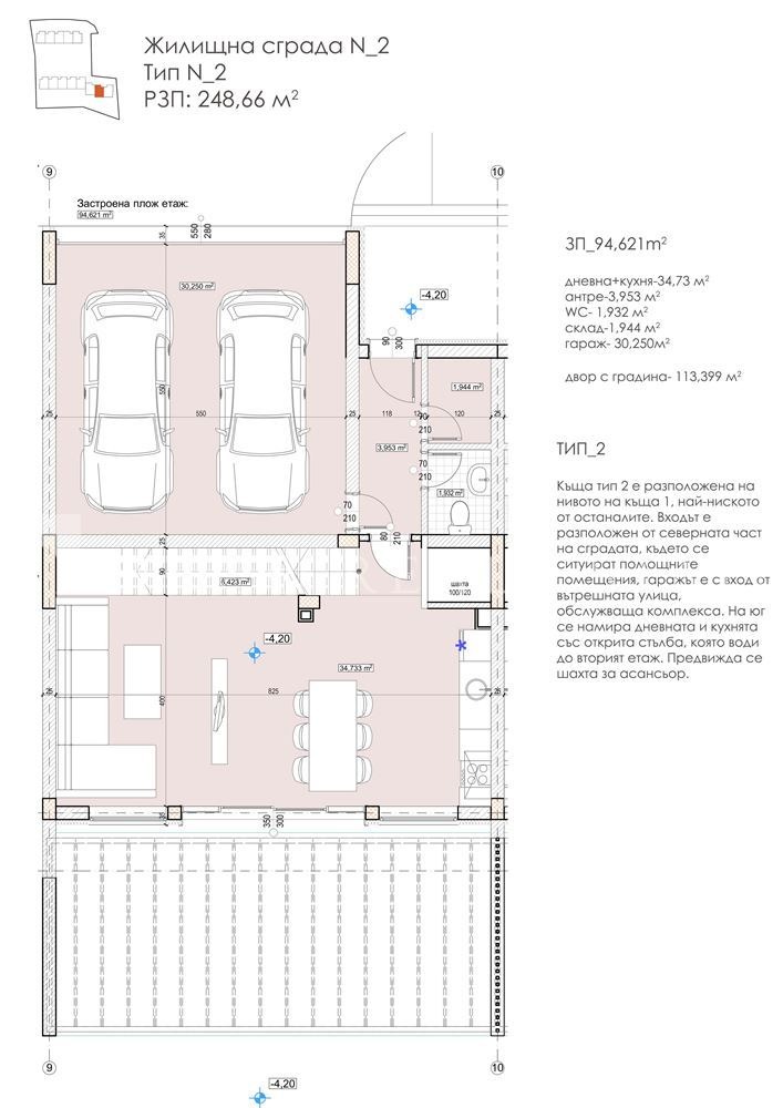 Продава КЪЩА, гр. София, с. Панчарево, снимка 10 - Къщи - 53257912