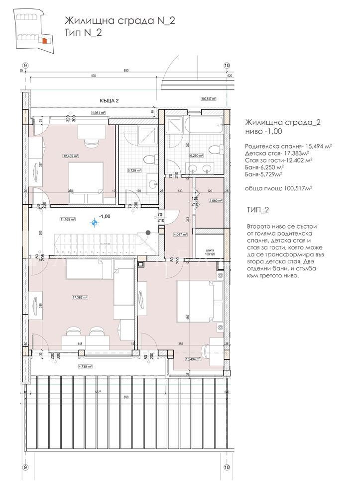 Продава КЪЩА, гр. София, с. Панчарево, снимка 9 - Къщи - 53257912