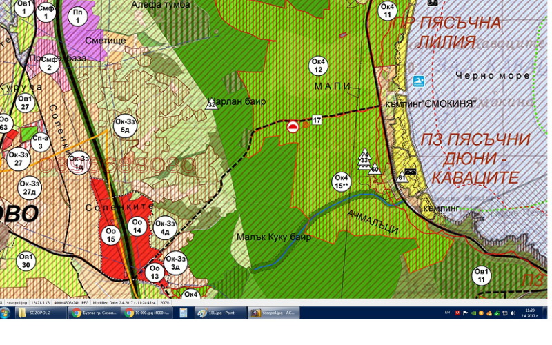 Продава ПАРЦЕЛ, гр. Созопол, област Бургас, снимка 5 - Парцели - 52784629