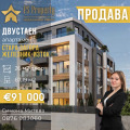 Продава 2-СТАЕН, град Стара Загора, Казански - изток • 91000 € / 177980.53 лв. • 53082376 1
