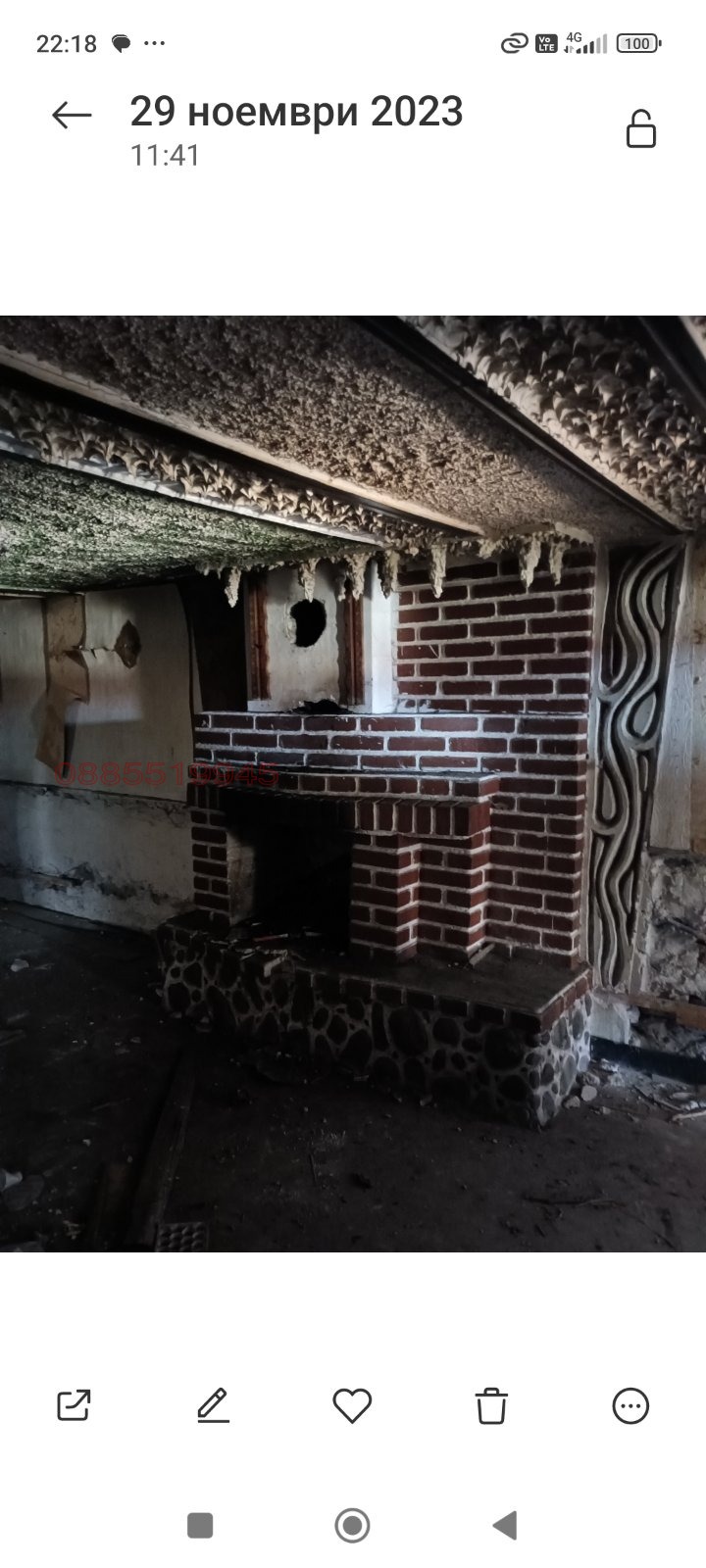 ������� ���� | Imot.bg � ����������� 5