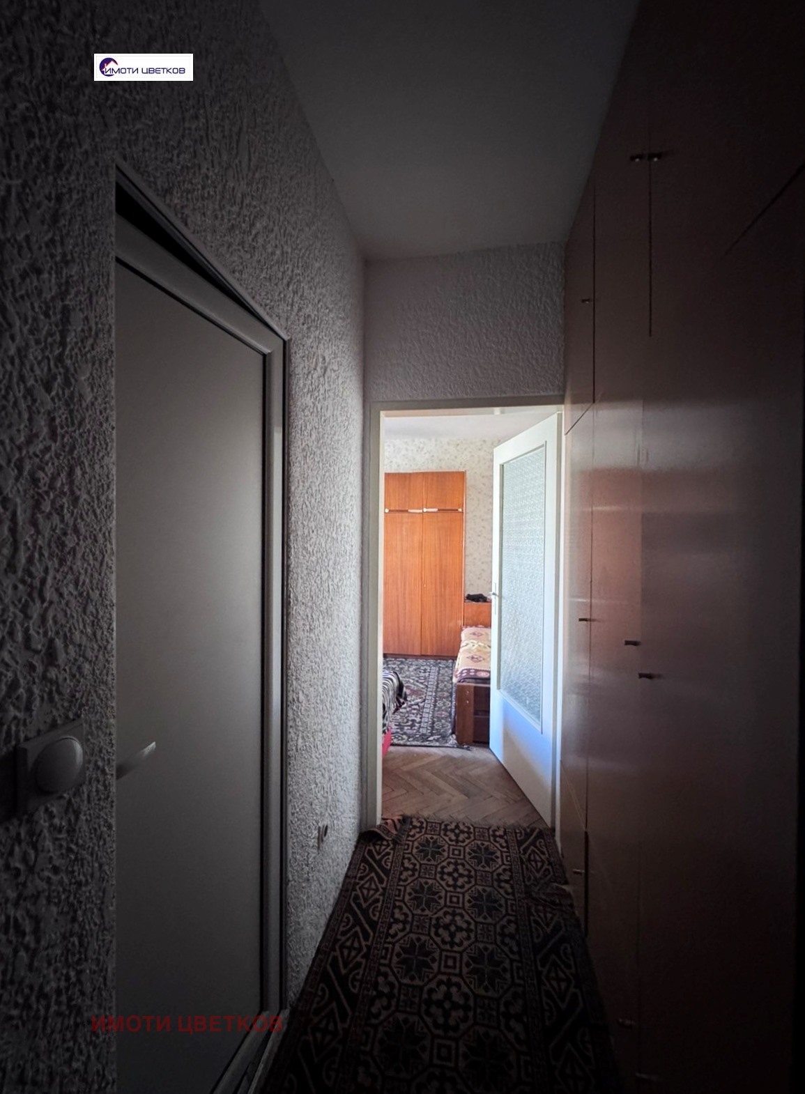 ������� 1-����� | Imot.bg � ����������� 4