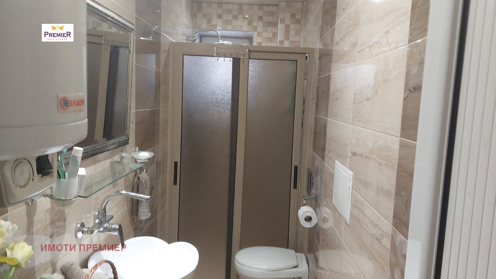 ������� ���������� | Imot.bg � ����������� 13