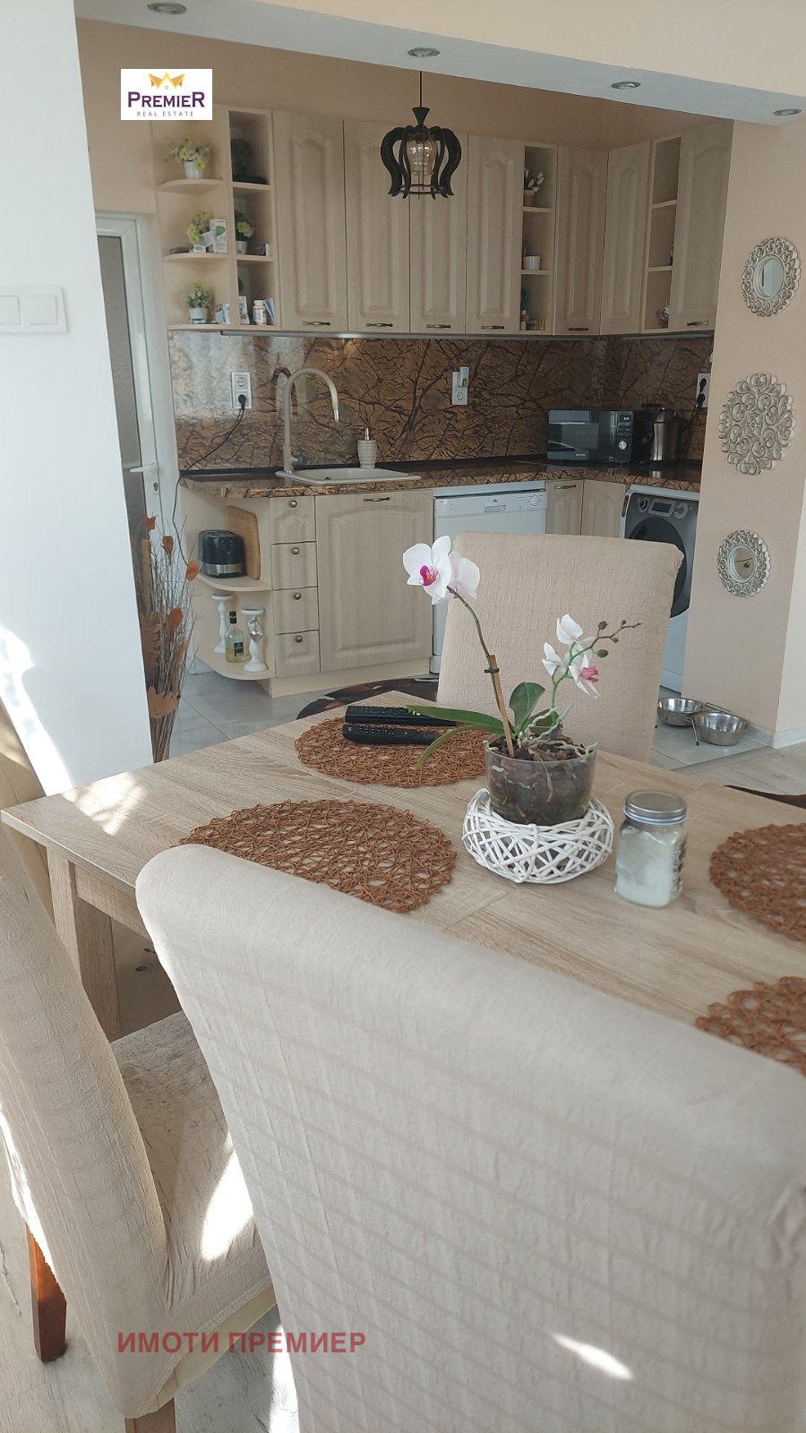 ������� ���������� | Imot.bg � ����������� 6