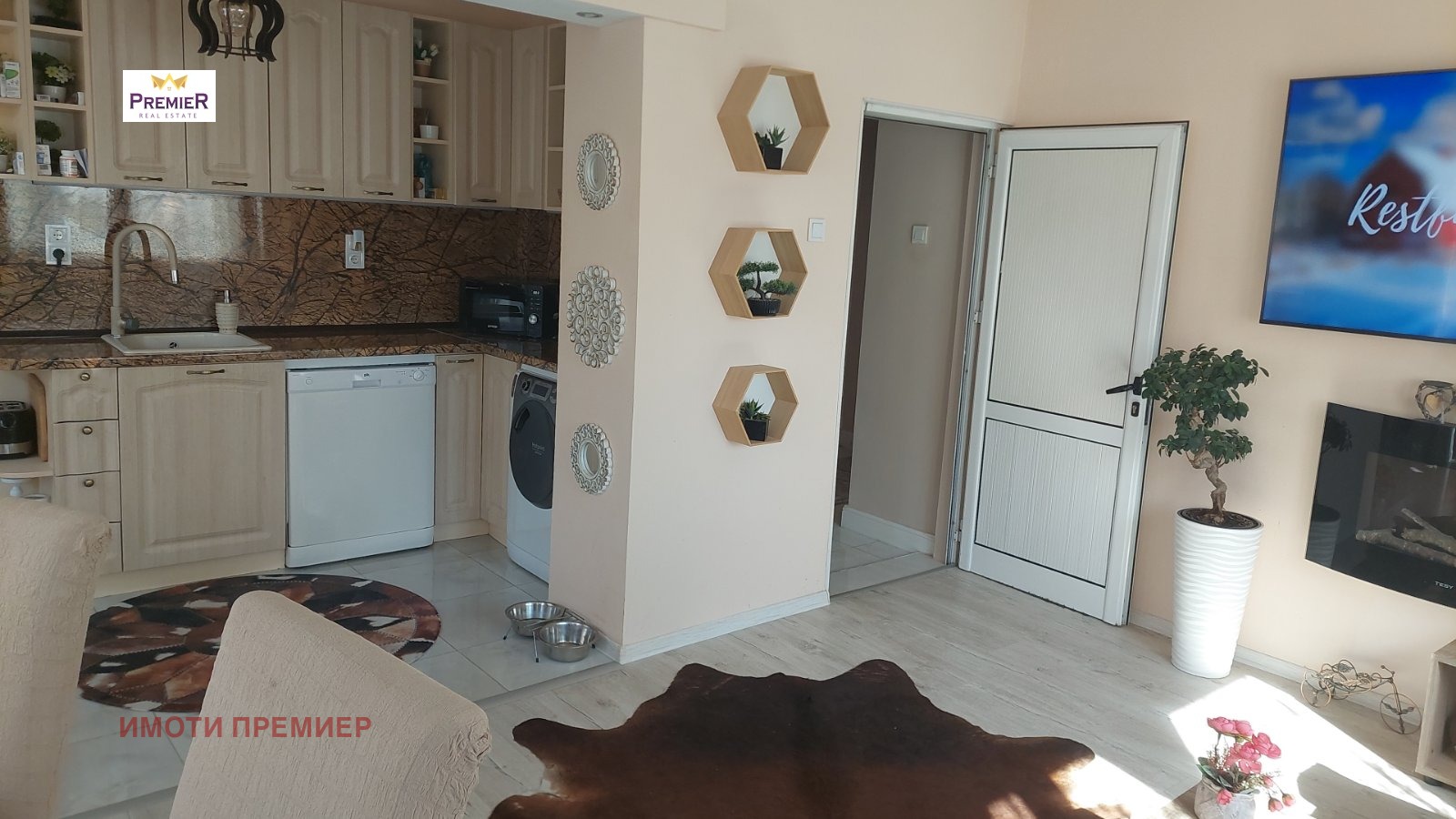 ������� ���������� | Imot.bg � ����������� 7