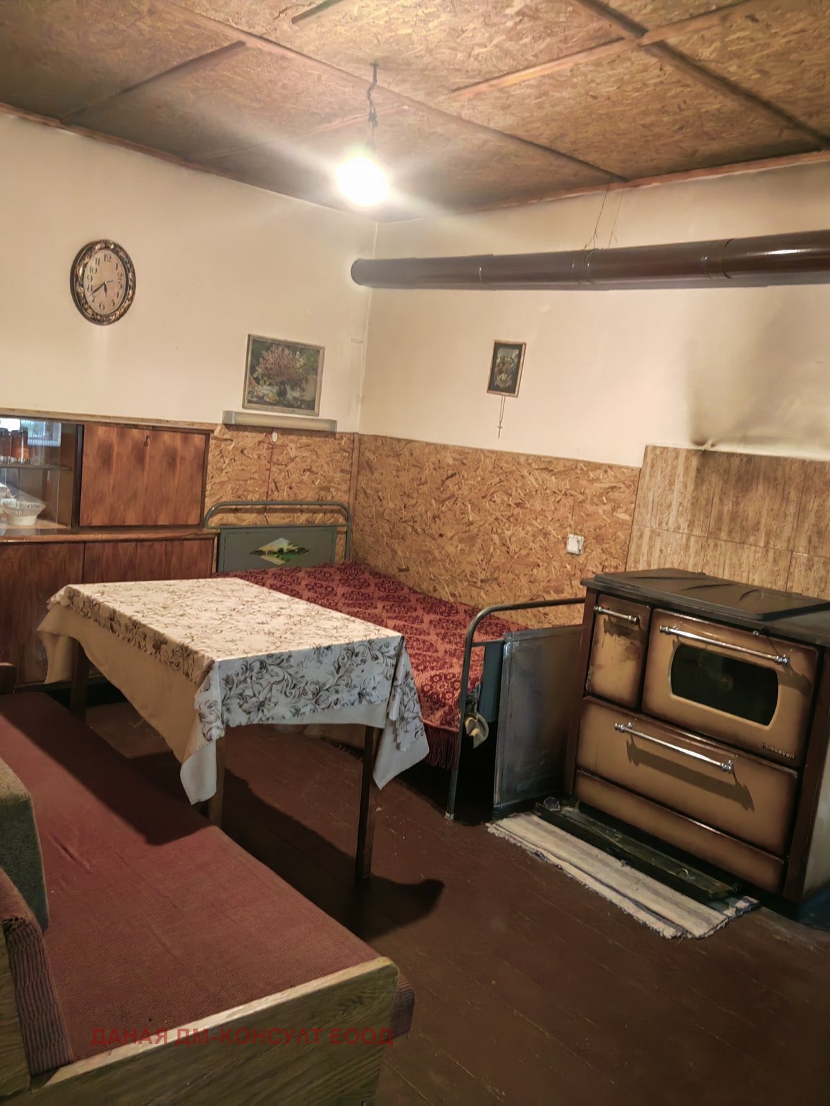 ������� ���� | Imot.bg � ����������� 4