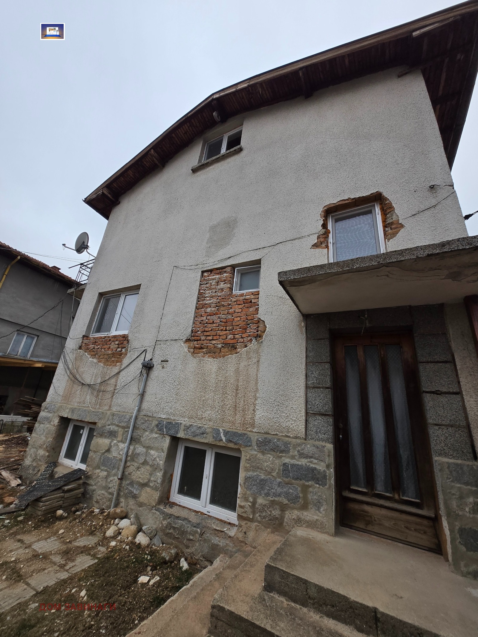 ������� ���� | Imot.bg � ����������� 2