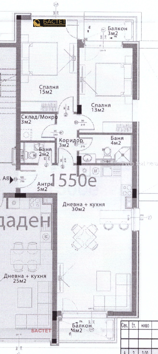 Продава 3-СТАЕН, гр. София, Модерно предградие