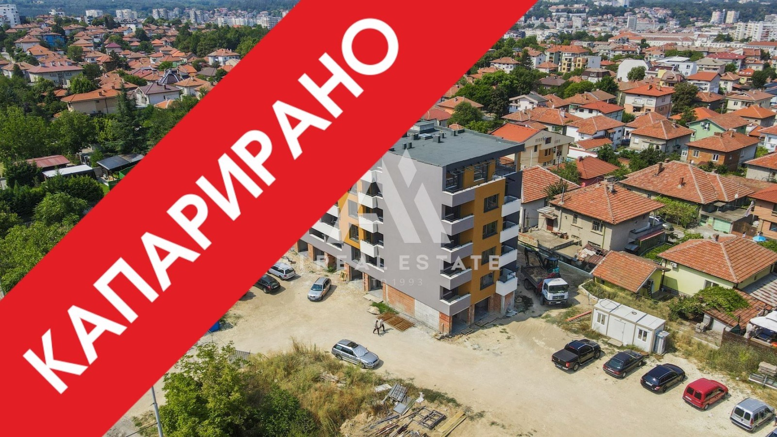 Продава 2-СТАЕН, гр. Плевен, Широк център