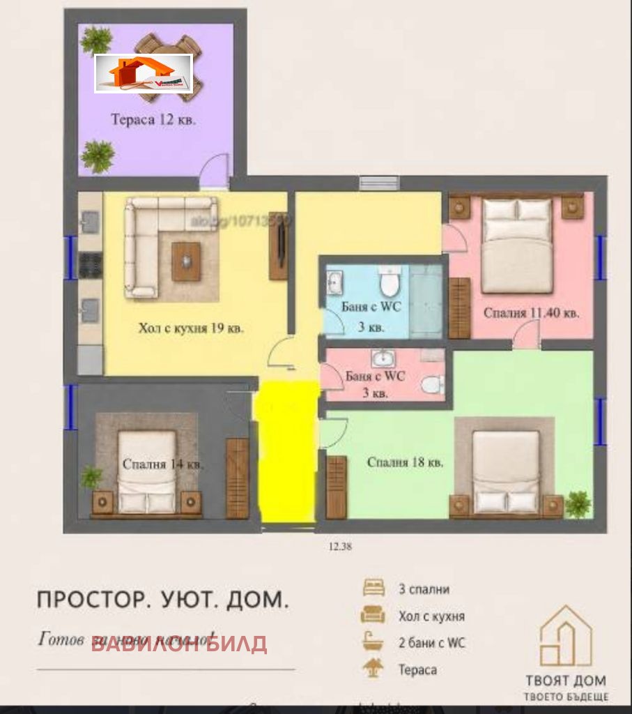 Продава МНОГОСТАЕН, гр. Пловдив, Коматевски възел, снимка 2 - Апартаменти - 55798966