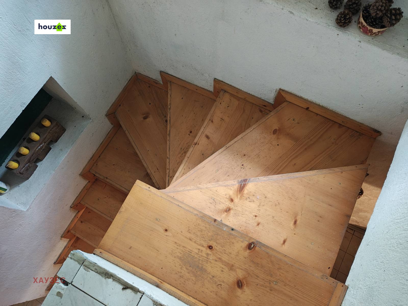 Продава КЪЩА, гр. София, Драгалевци, снимка 13 - Къщи - 54339615