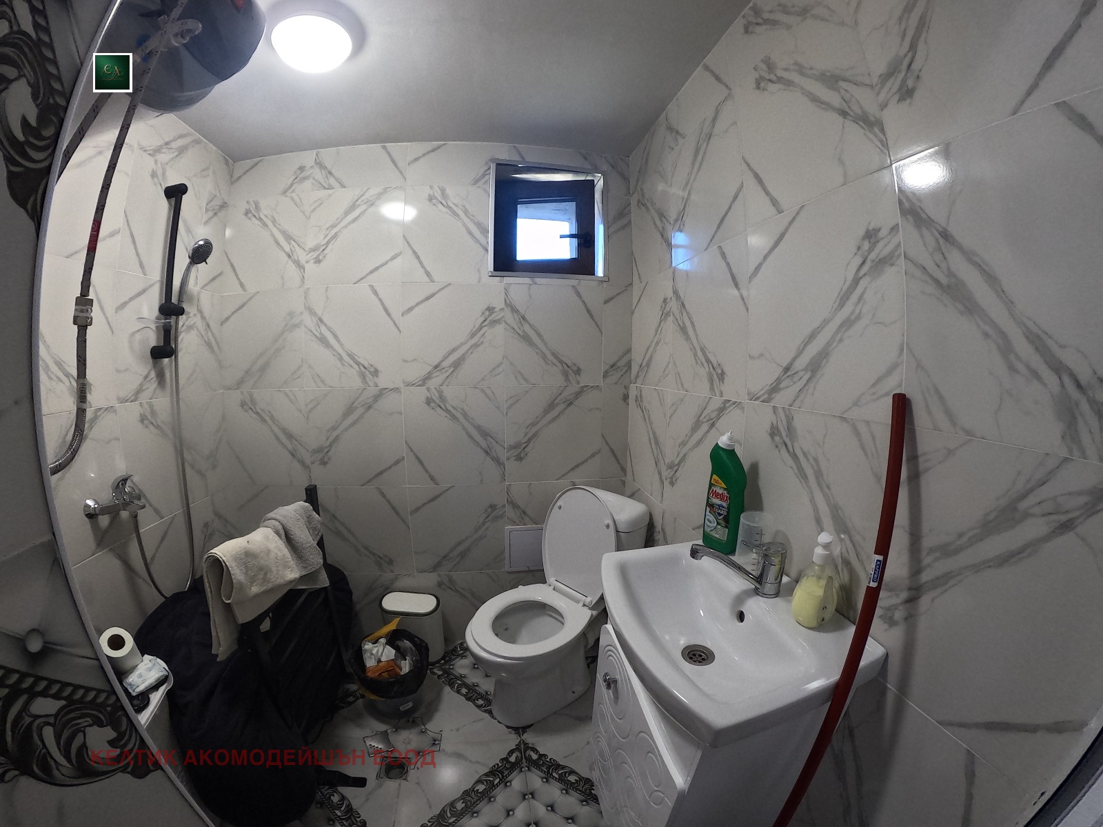 ������� ���������� | Imot.bg � ����������� 5