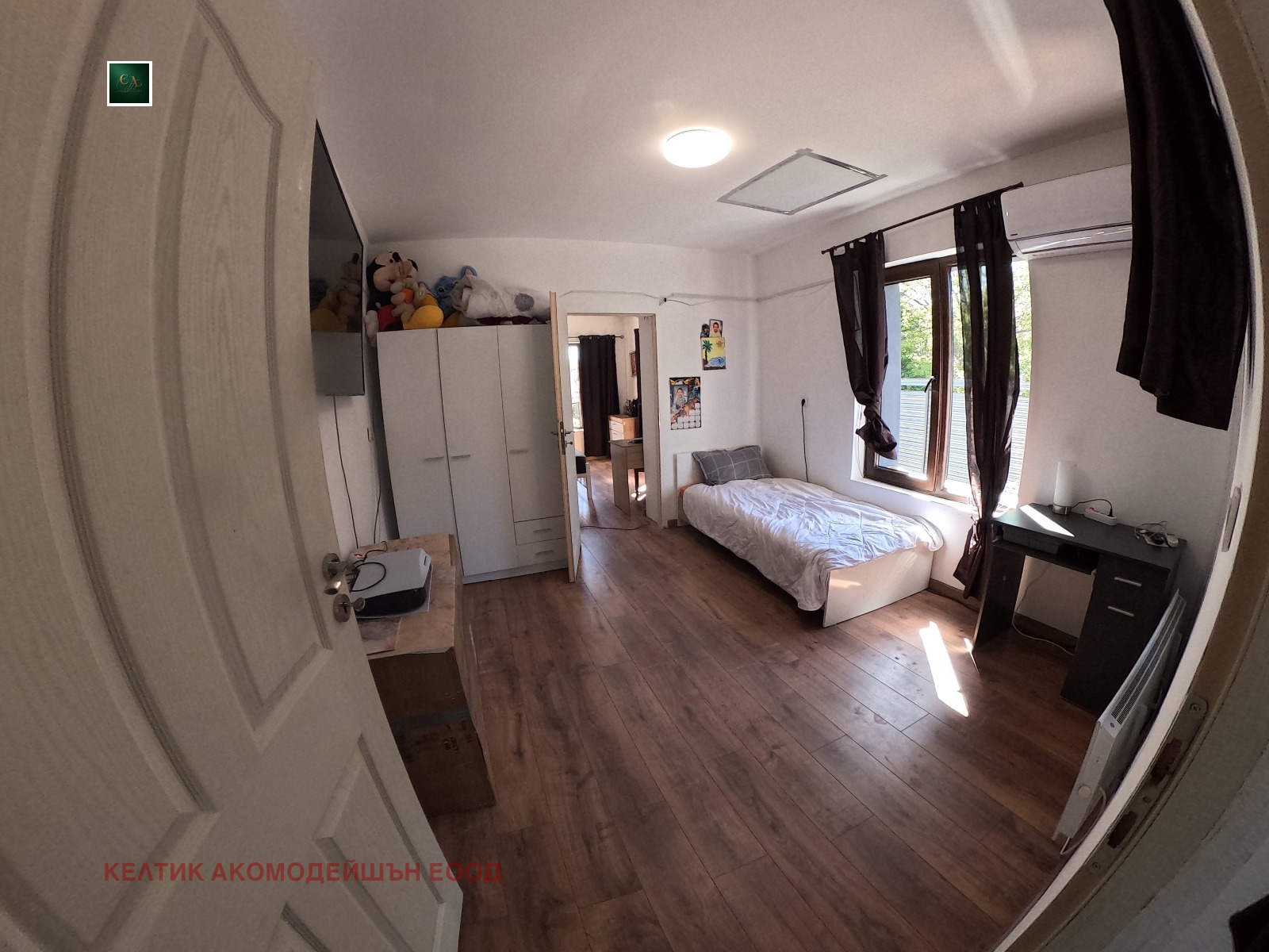 ������� ���������� | Imot.bg � ����������� 2