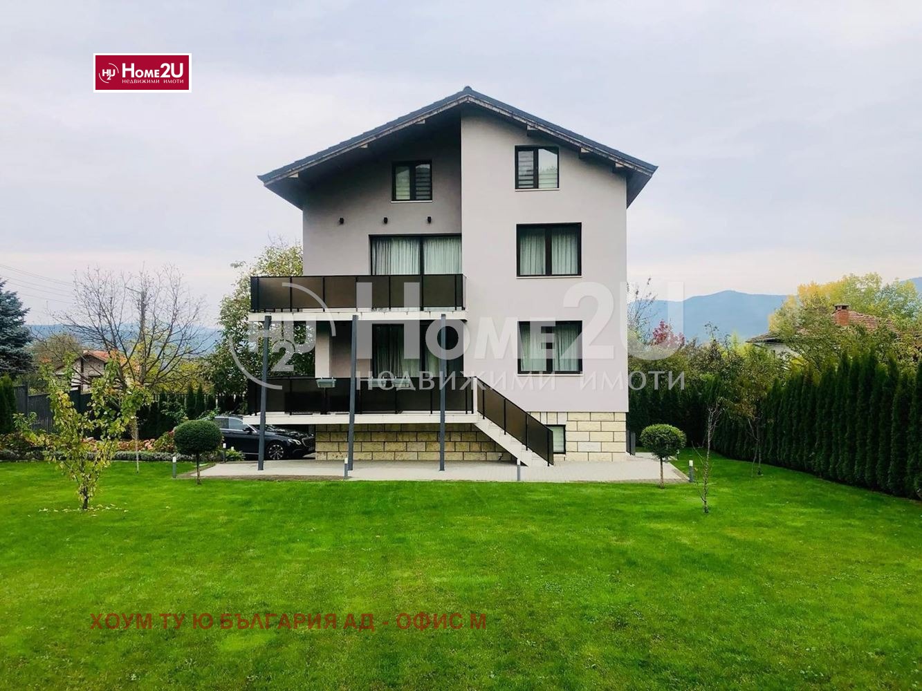 Продава КЪЩА | Imot.bg — изображение 1