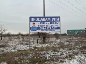 ������� ������ | Imot.bg � ����� ������ 5