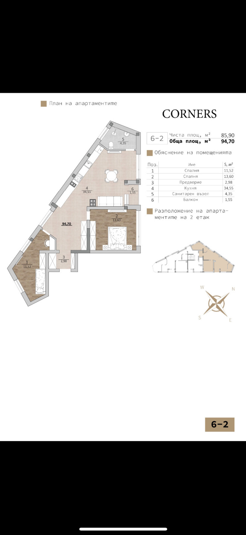 Продава 3-СТАЕН, гр. Варна, м-т Акчелар, снимка 8 - Апартаменти - 53117833
