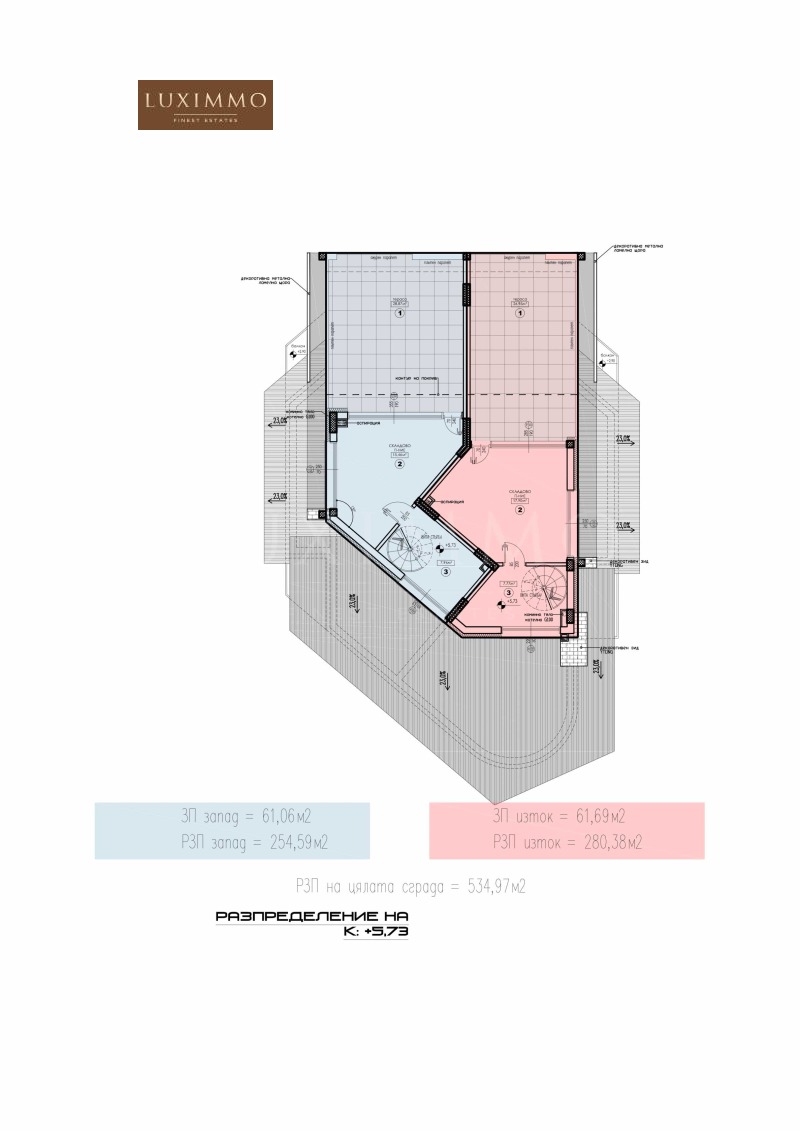 Till salu  Hus Sofia , v.z.Vrana - Lozen , 280 kvm | 87847991 - bild [14]