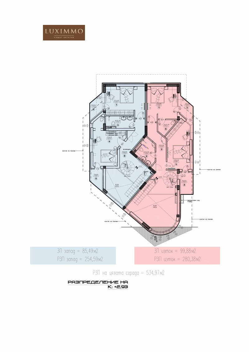 Till salu  Hus Sofia , v.z.Vrana - Lozen , 280 kvm | 87847991 - bild [13]