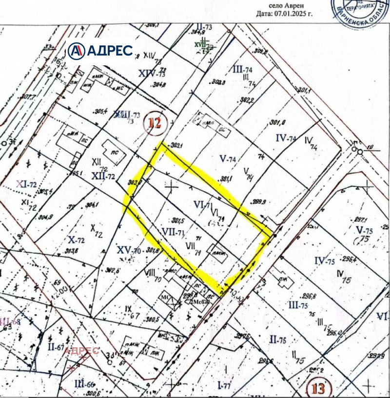 À venda  Trama região Varna , Avren , 2400 m² | 58304745 - imagem [4]