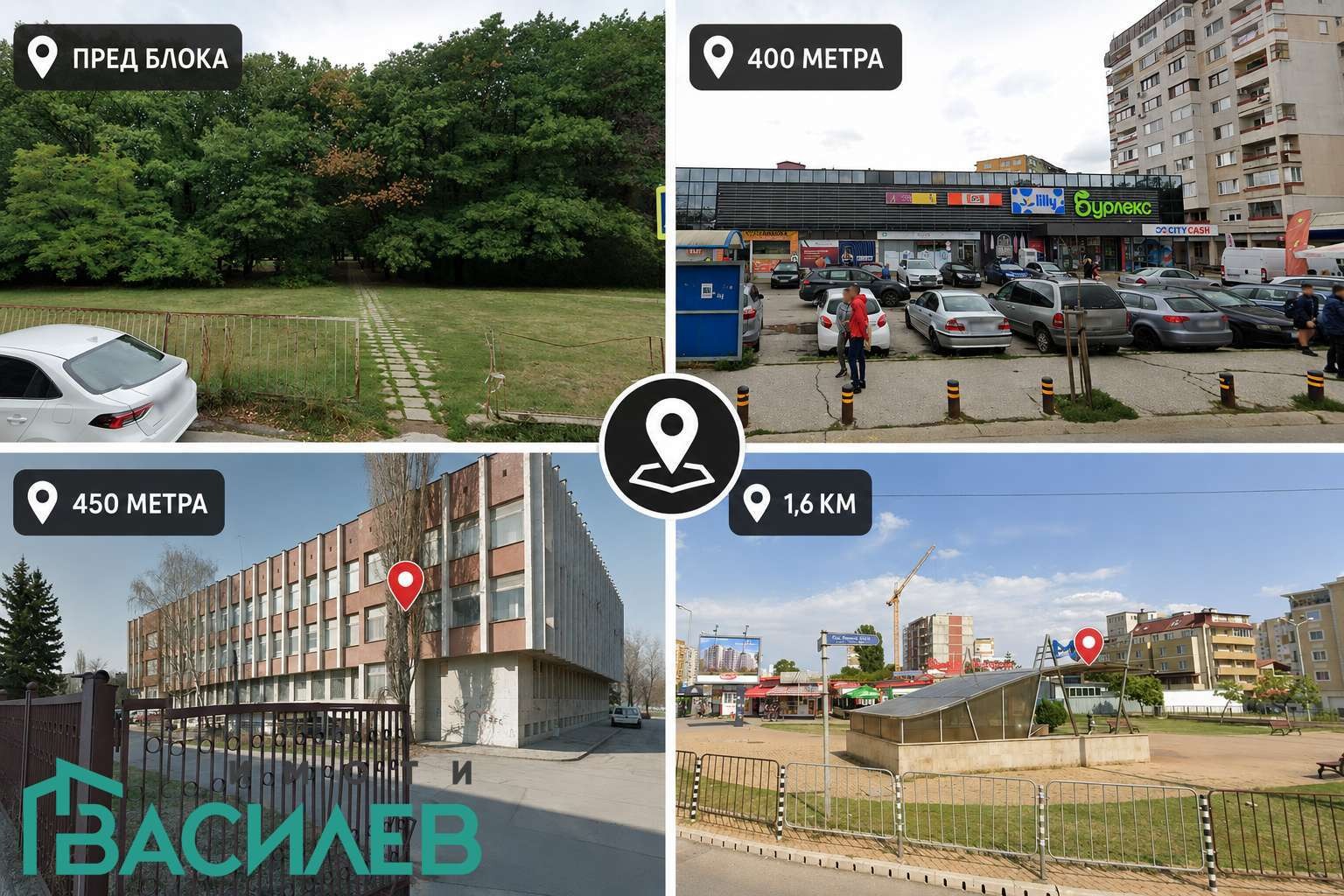 Продава 2-СТАЕН, гр. София, Свобода, снимка 8 - Апартаменти - 55439649