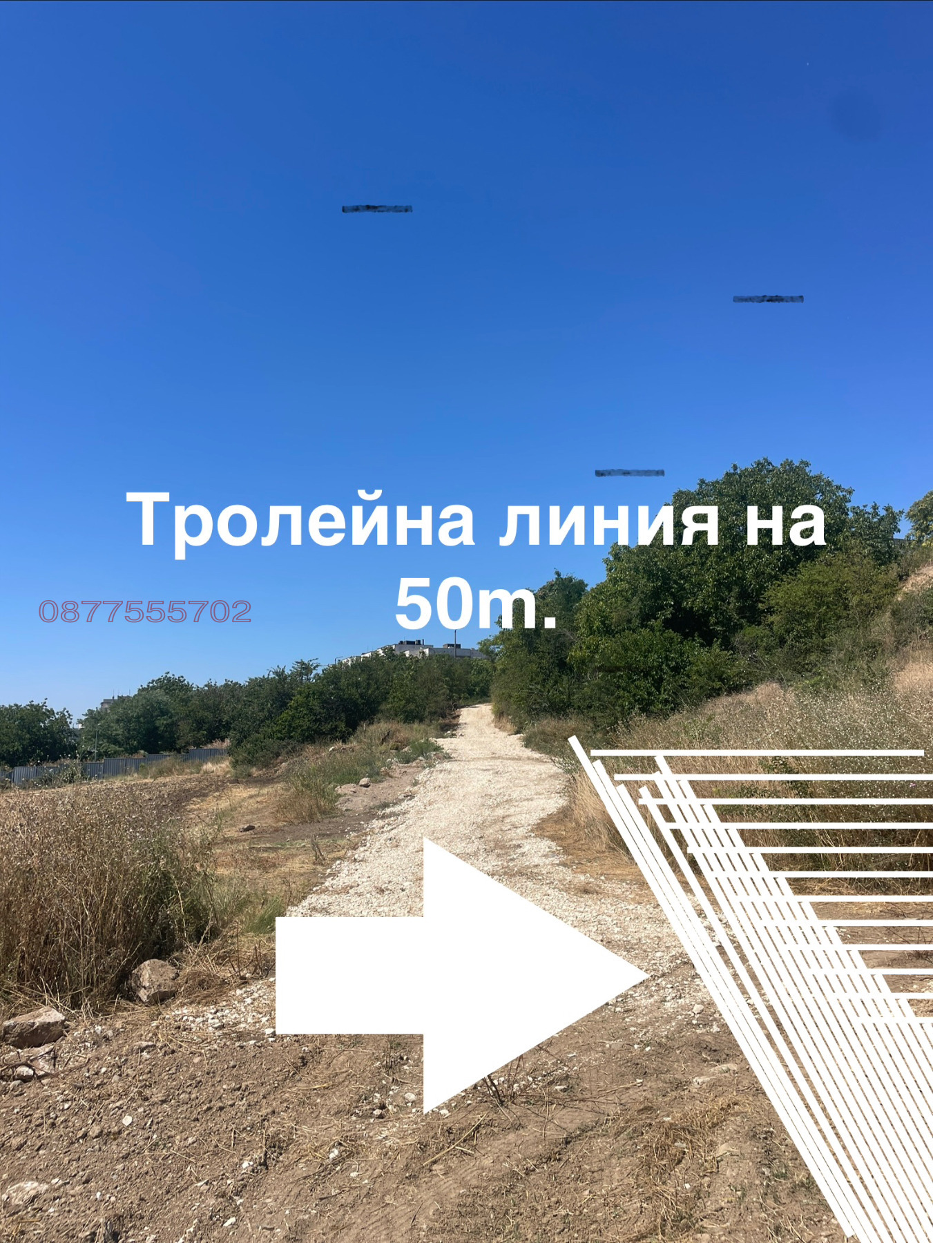 Продава ПАРЦЕЛ, гр. Плевен, Дружба 2