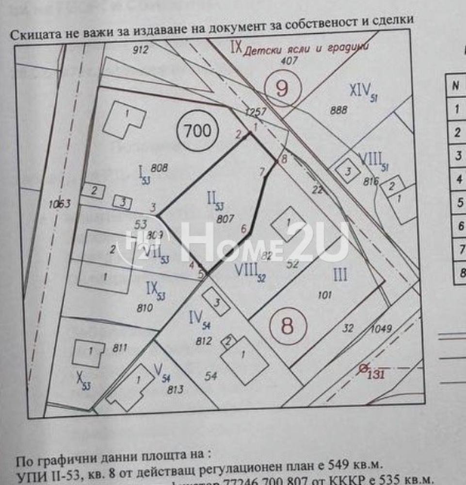 Продава ПАРЦЕЛ, с. Хераково, област София област, снимка 2 - Парцели - 56018603