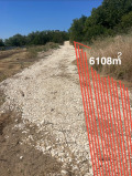 Продава ПАРЦЕЛ, гр. Плевен, Дружба 2, снимка 2