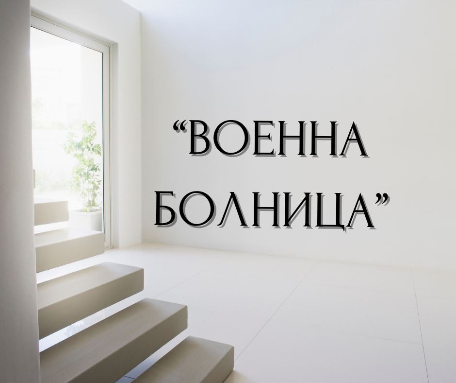 Продава МНОГОСТАЕН | Imot.bg — изображение 1