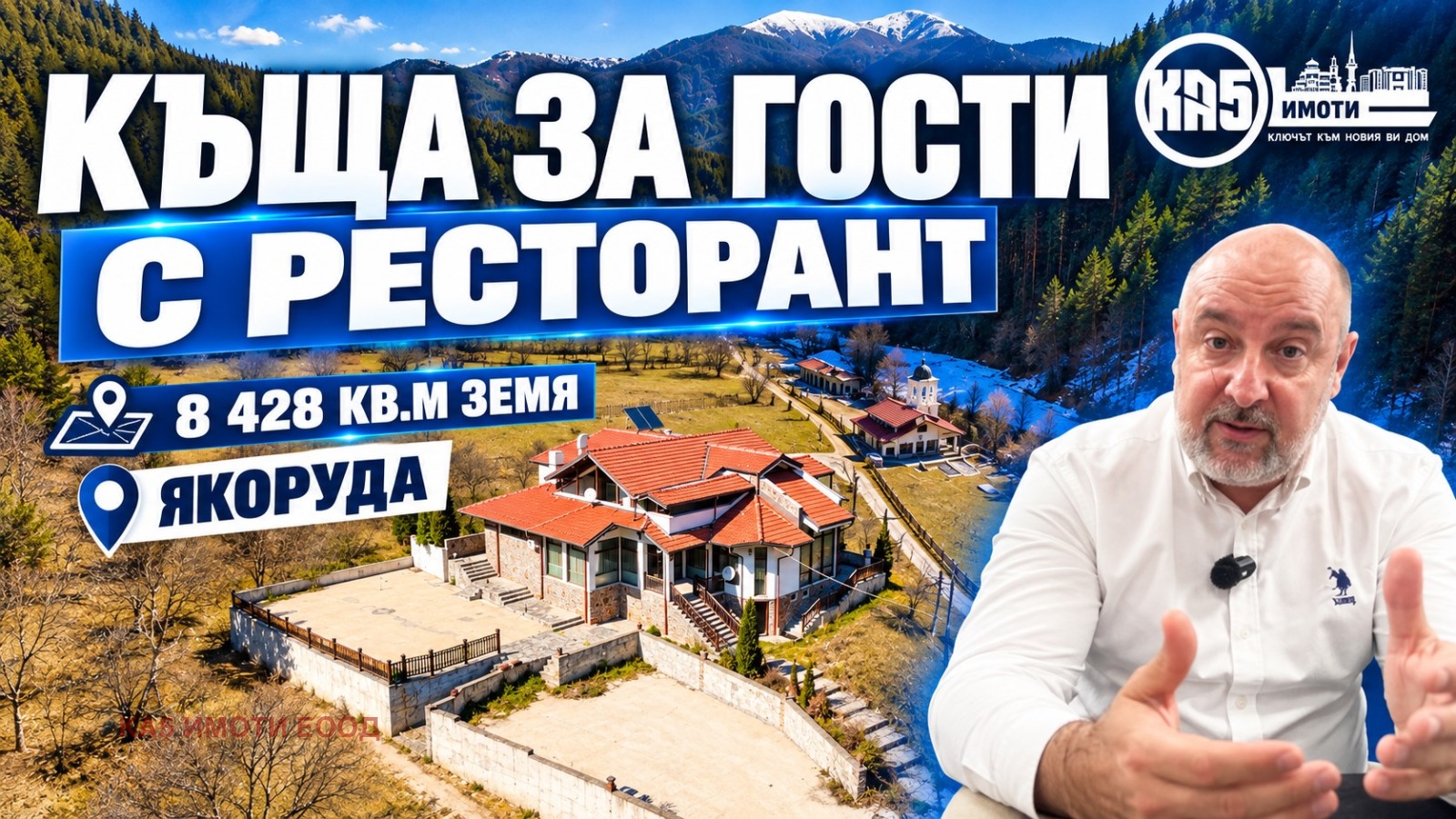 ������� ���� | Imot.bg � ����������� 6