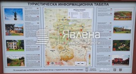 ������� ���� | Imot.bg � ����� ������ 13